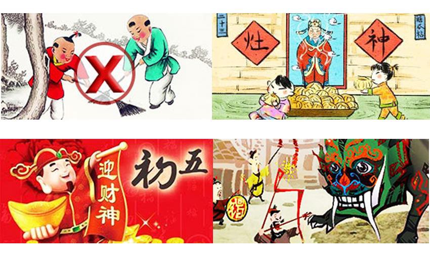 No sweeping、the Kitchen God、the God of Wealth、Nian