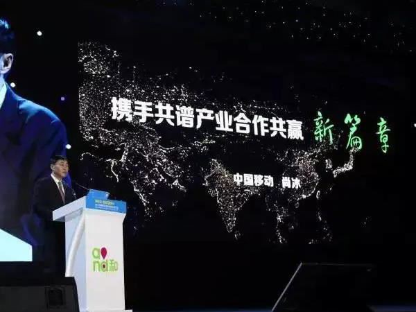 China-Mobile